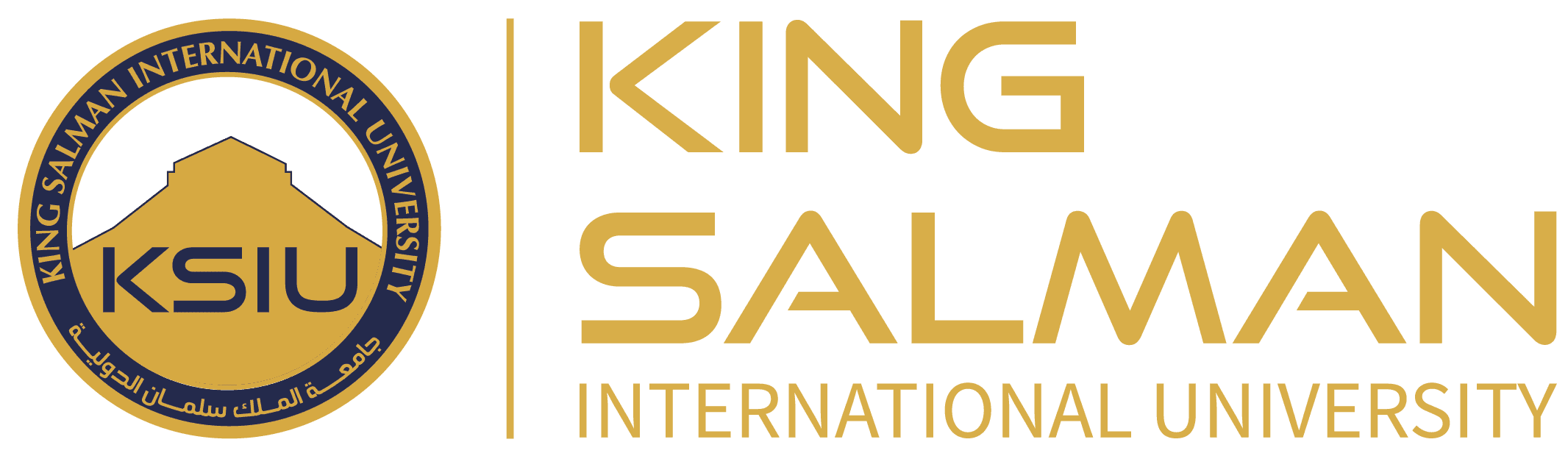 King Salman International University logo