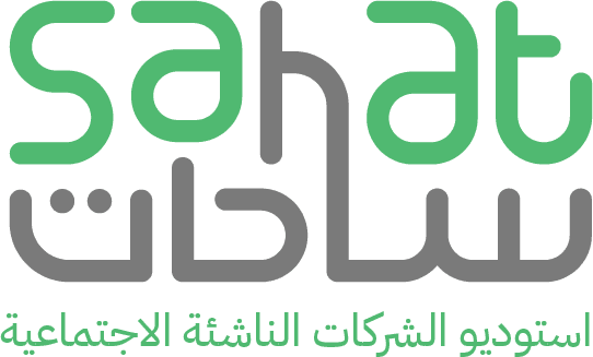 SAHAT logo